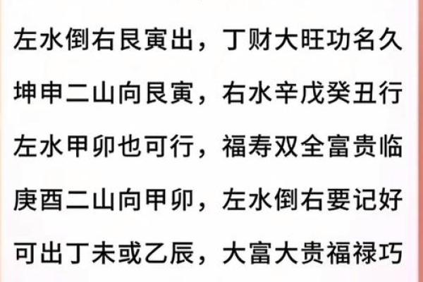 无山无水的阴宅风水，应如何选