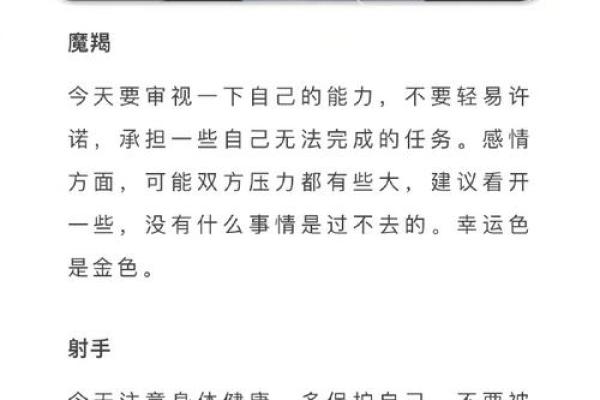 唐绮阳最爱哪个星座