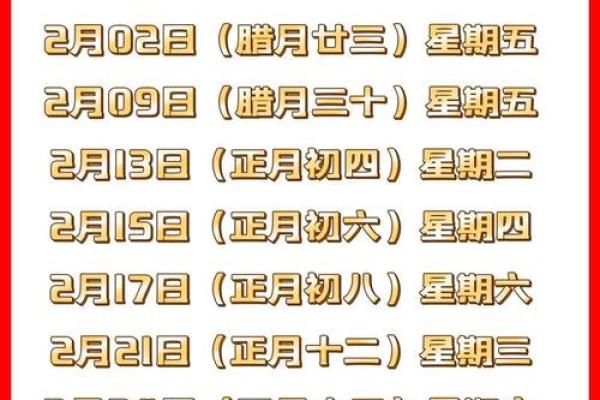 1991年农历3.2什么星座适合搬家