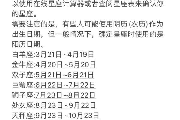 1991年农历3.2什么星座适合搬家
