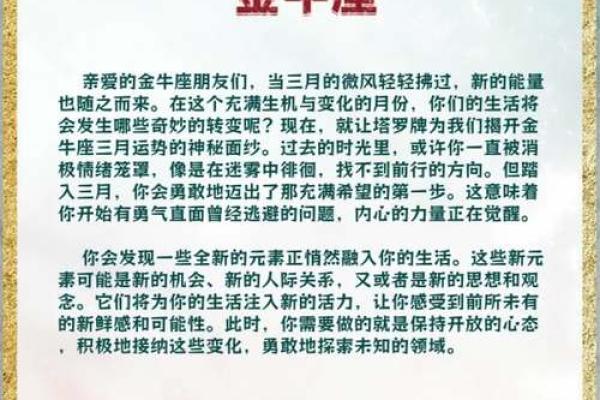 塔罗牌占卜星座可信吗男