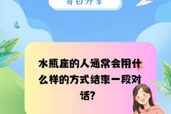 如何和女孩聊星座话题呢