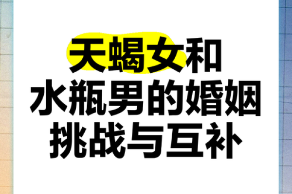 水瓶男配哪个星座女生最好看