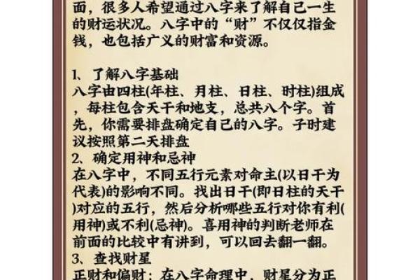八字算学业学历高低，命理八字看学业看考试状况　八字预测学历