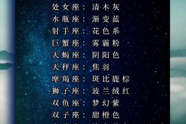 处女座适合什么星座做兄弟的
