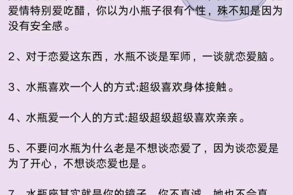 水瓶座和什么星座最适合做兄妹姐妹
