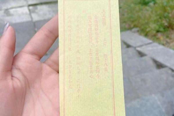 观音灵签司马懿
