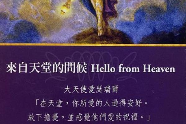 神叨酱：3.30日心灵运势测试