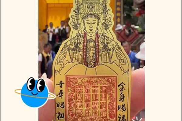 天后灵签21