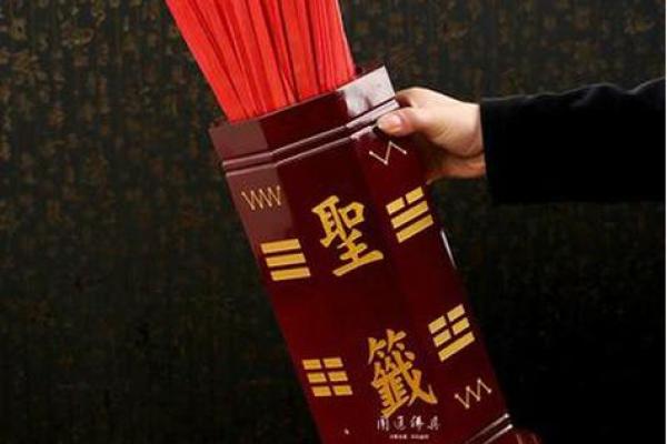 观音灵签第20签姻缘 观音菩萨灵签第20签解签？
