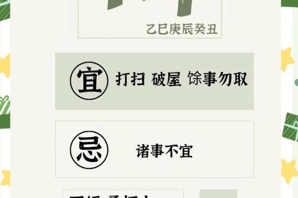 八字婚姻生肖相冲，如何化解？
