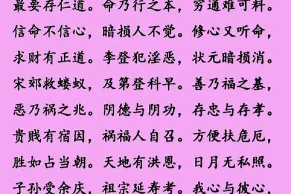 吕祖灵签第28爱情方面