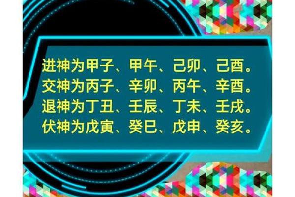 金神格八字历史人物  金神格是不是最好的命格