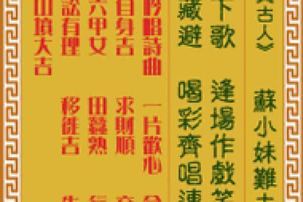 观音灵签第十三和解