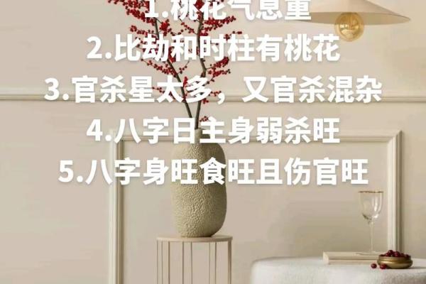 八字身弱官杀多怎么办