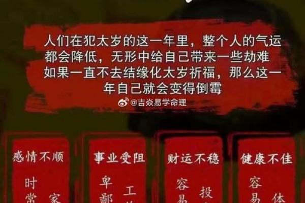 八字断事业官运，其实不难