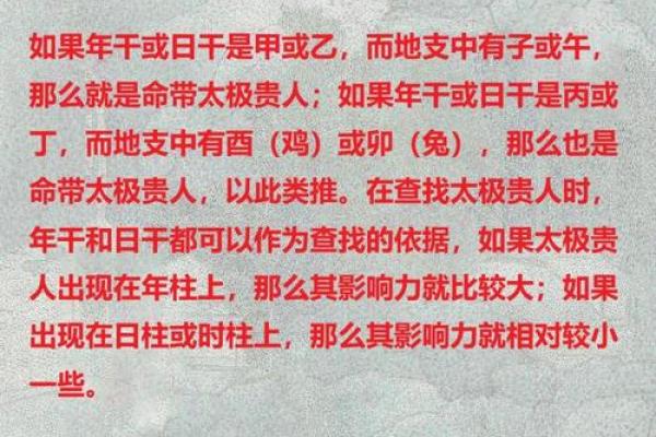 算八字免费