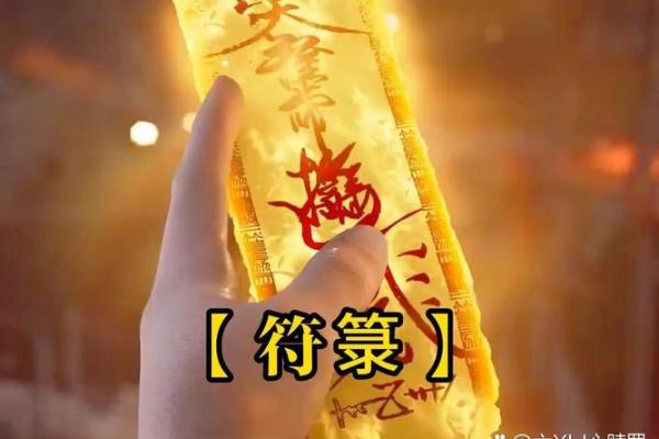 八字出家