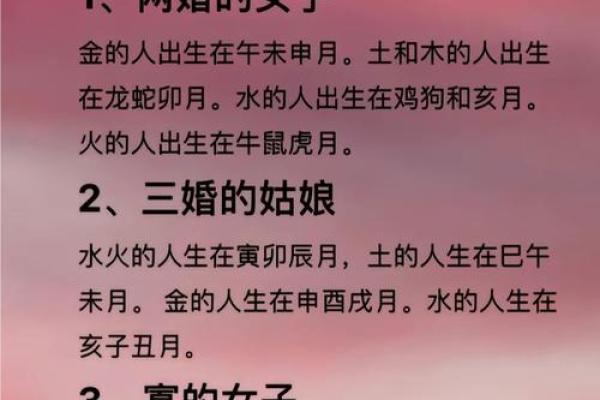 八字免费测试复合婚姻 八字看复合运势？