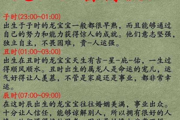 怎样根据八字取名