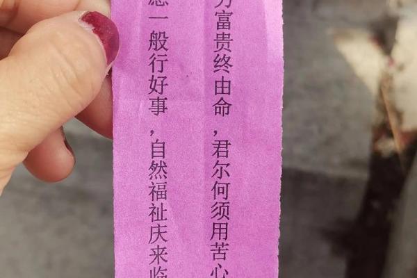 上帝公灵签17