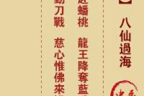 月老灵签签文详解第七签：机缘未至