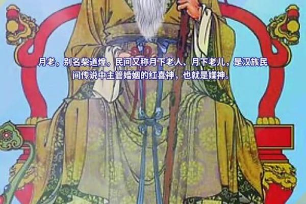 月老灵签1白话解签