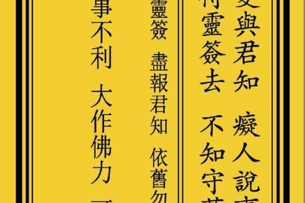 家用观音灵签今日价格