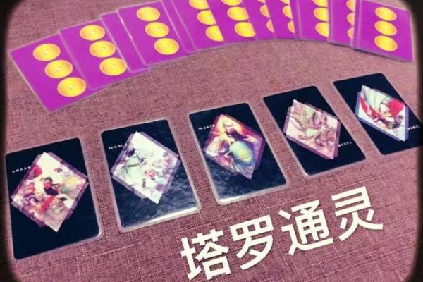 塔罗测试当下是否需要换个工作？
