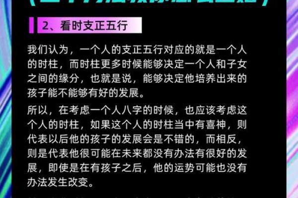 八字怎样合婚步骤,八字合婚表图片