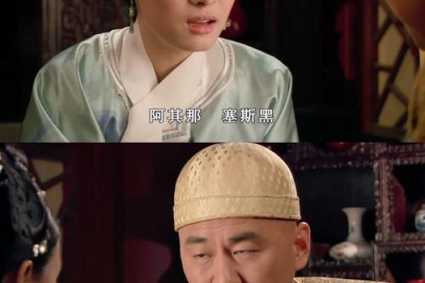 甄嬛传小测试,测你是甄嬛传中的谁
