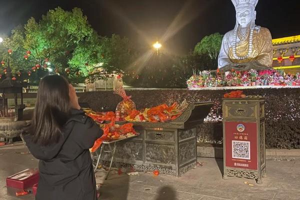 三平祖师公灵签十一首
