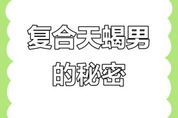 塔罗测试你该如何追求心仪的对象？