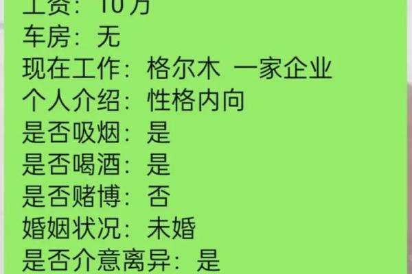 月老牵姻缘直播 月老牵红线自主婚恋平台？