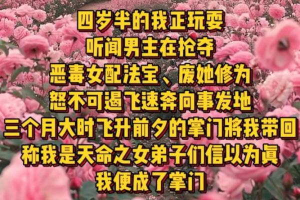 红衣女孩通灵，玄学大师直言："八字纯阴，死难瞑目！"