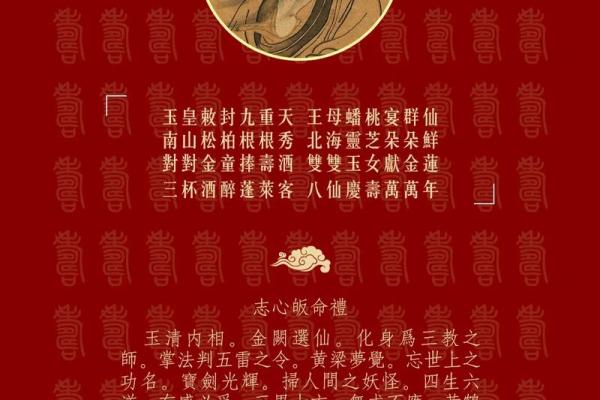 吕祖灵签六十二