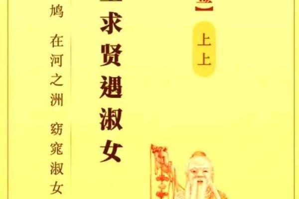 明天干什么去,月老灵签分几种