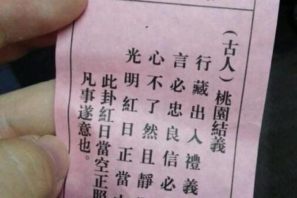 观音签11姻缘 观音签姻缘30签？