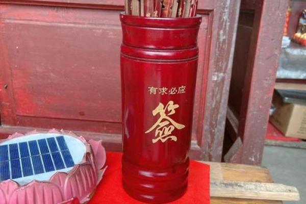 观音灵签第二十二解签