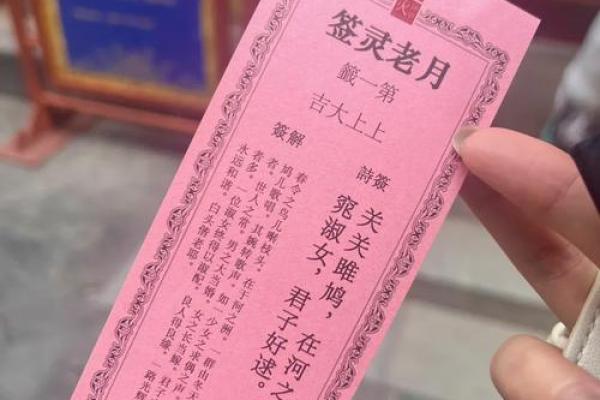真武灵签第四十二签