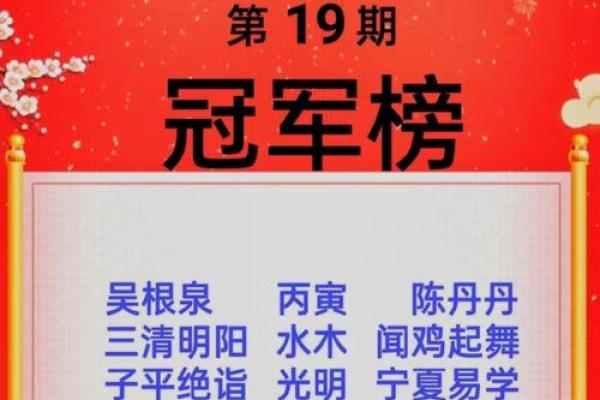 七杀坐偏财的女命八字