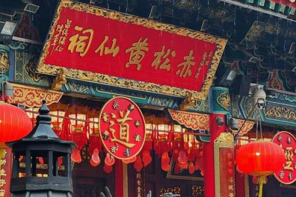 黄大仙第二签求姻缘 黄大仙第二签上吉？