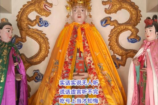 女生为什么不能拜观音