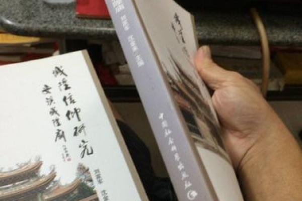 安溪城隍庙签灵解签
