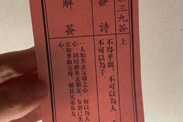 月老婚姻灵签32签详解