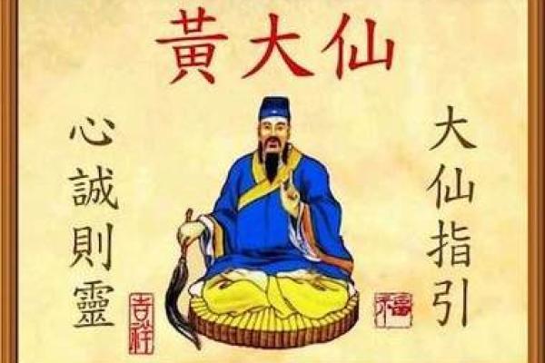 黄大仙42签姻缘 黄大仙灵签第42签解签大全？