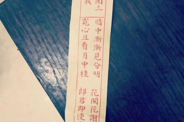 1月签签必灵求得上