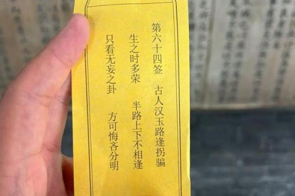 吕祖灵签解签大全签名