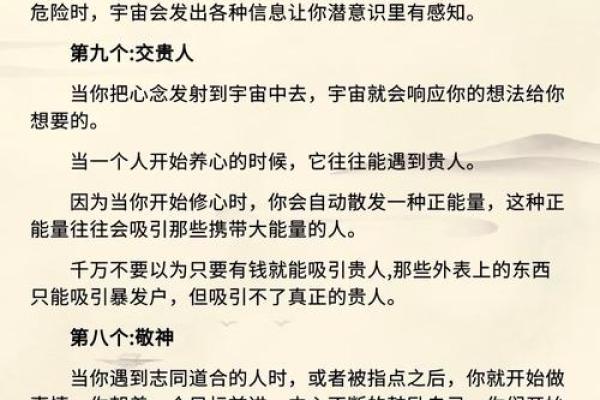 八字5两9特点介绍，八字5两9的含义及其解析