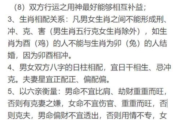 如何从八字剑锋中揭示一个人的性格特点及命运趋势